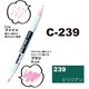 ネオピコカラー C-239 ビリジアン 311-6239