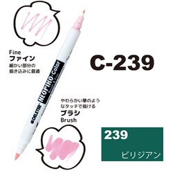 ネオピコカラー C-239 ビリジアン 311-6239
