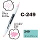 ネオピコカラー C-249 ミントグリーン 311-6249