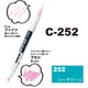 ネオピコカラー C-252 シーグリーン 311-6252