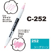 ネオピコカラー C-252 シーグリーン 311-6252