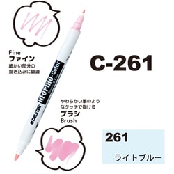 ネオピコカラー C-261 ライトブルー 311-6261