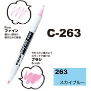 ネオピコカラー C-263 スカイブルー 311-6263