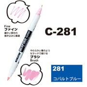 ネオピコカラー C-281 コバルトブルー 311-6281