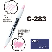 ネオピコカラー C-283 ネイビー 311-6283