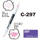 ネオピコカラー C-297 バイオレット 311-6297