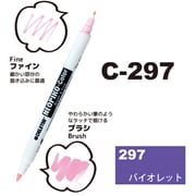 ネオピコカラー C-297 バイオレット 311-6297