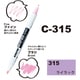 ネオピコカラー C-315 ライラック 311-6315