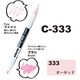 ネオピコカラー C-333 オーチャード 311-6333