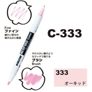 ネオピコカラー C-333 オーチャード 311-6333