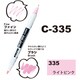 ネオピコカラー C-335 ライトピンク 311-6335