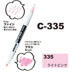 ネオピコカラー C-335 ライトピンク 311-6335