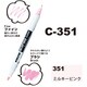 ネオピコカラー C-351 ミルキーピンク 311-6351