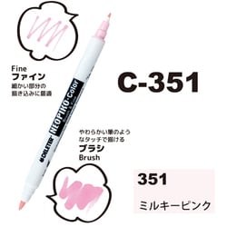 ネオピコカラー C-351 ミルキーピンク 311-6351