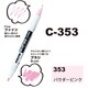 ネオピコカラー C-353 パウダーピンク 311-6353