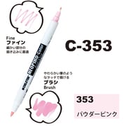 ネオピコカラー C-353 パウダーピンク 311-6353