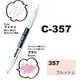 ネオピコカラー C-357 フレッシュ 311-6357