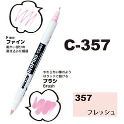 ネオピコカラー C-357 フレッシュ 311-6357
