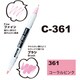 ネオピコカラー C-361 コーラルピンク 311-6361