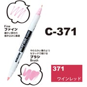 ネオピコカラー C-371 ワインレッド 311-6371