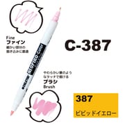 ネオピコカラー C-387 ビビッドイエロー 311-6387