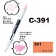 ネオピコカラー C-391 オレンジ 311-6391