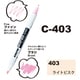 ネオピコカラー C-403 ライトビスク 311-6403