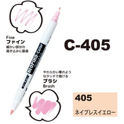 ネオピコカラー C-405 ネープルスイエロー 311-6405