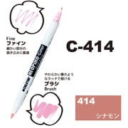 ネオピコカラー C-414 シナモン 311-6414