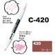 ネオピコカラー C-420 コーヒー 311-6420