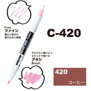 ネオピコカラー C-420 コーヒー 311-6420