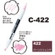 ネオピコカラー C-422 バーントシェンナ 311-6422