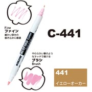 ネオピコカラー C-441 イエローオーク 311-6441