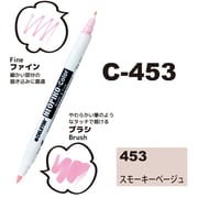 ネオピコカラー C-453 スモーキーベージュ 311-6453