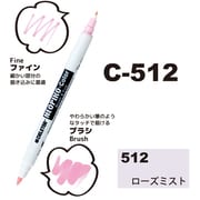 ネオピコカラー C-512 ローズミスト 311-6512