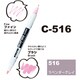 ネオピコカラー C-516 ラベンダーグレー 311-6516