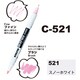 ネオピコカラー C-521 スノーホワイト 311-6521