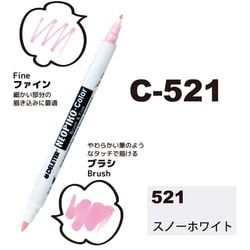 ネオピコカラー C-521 スノーホワイト 311-6521