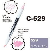 ネオピコカラー C-529 ウインタースカイ 311-6529