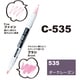 ネオピコカラー C-535 ダークレーズン 311-6535