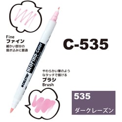 ネオピコカラー C-535 ダークレーズン 311-6535