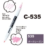 ネオピコカラー C-535 ダークレーズン 311-6535