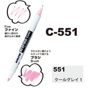 ネオピコカラー C-551 クールグレー1 311-6551