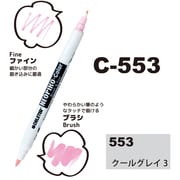 ネオピコカラー C-553 クールグレー3 311-6553