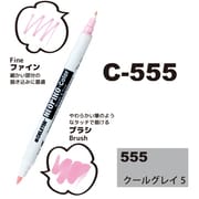 ネオピコカラー C-555 クールグレー5 311-6555