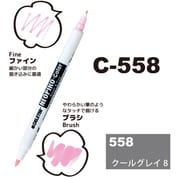 ネオピコカラー C-558 クールグレー8 311-6558