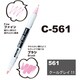 ネオピコカラー C-561 クールグレー11 311-6561
