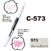 ネオピコカラー C-573 ウォームグレー3 311-6573