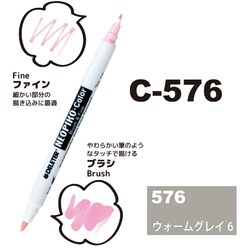 ネオピコカラー C-576 ウォームグレー6 311-6576