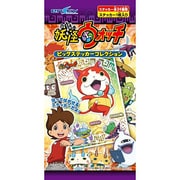 妖怪ウォッチ ビッグステッカーコレクション [1パック]